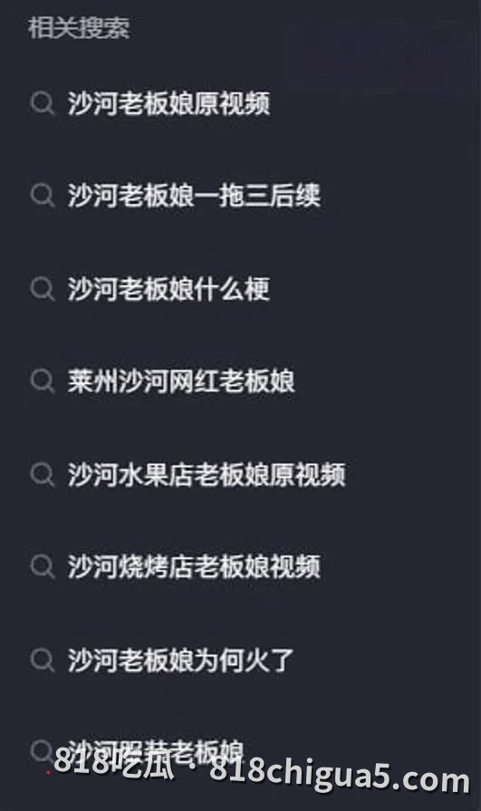 莱州市沙河镇王木木烧烤店老板娘不雅自拍视频曝光全网疯传,露脸直播,跳蛋自慰把自己玩到高潮喷水!