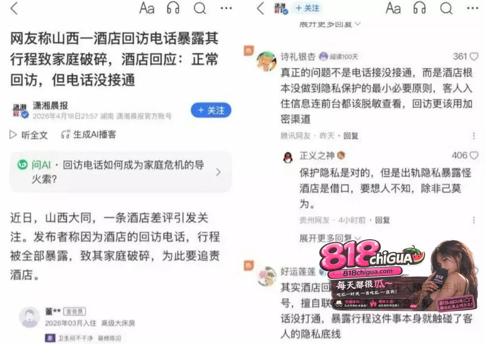 山西大同董女士酒店出轨视频曝光!约炮油腻肥胖男,女上位骑乘、后入打桩猛干、多姿势连战享受极致高潮快感!