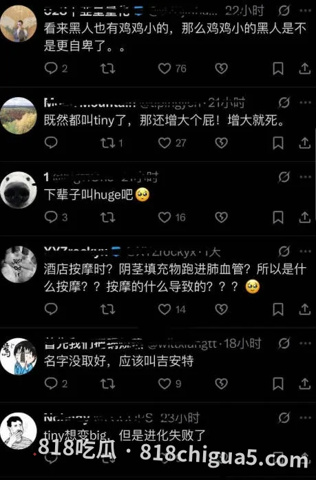 古有关羽刮骨疗毒,现有网红填充增茎!英籍43岁网红 Tiny为震“雄风”, 赴泰打针填充增大阴茎,填充物入肺惨死!下葬用价值74.5万美元纯金棺材!