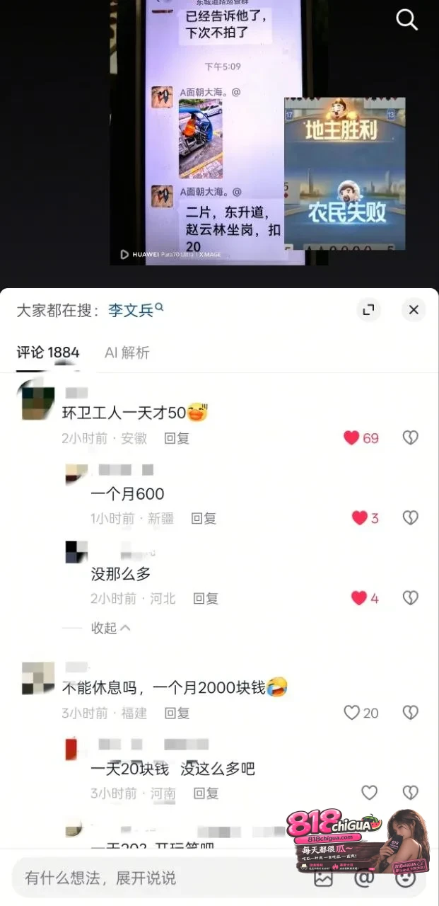 坐自己的三轮车休息也要罚50元?环卫工的这50块钱,罚丢了城市的温度!