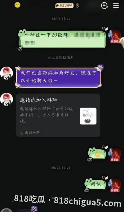 第五人格游戏主播伯人设崩塌,被操粉成瘾受害女性被联名曝光,凌晨发布道歉声明被打脸后被迫退网!