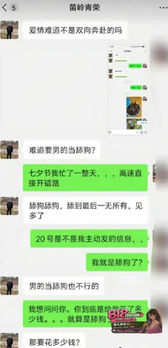 抖音网红贵州荣哥人设崩塌,表面公益救援,私下约炮操粉脚踏多船,不雅视频曝光全网实锤!