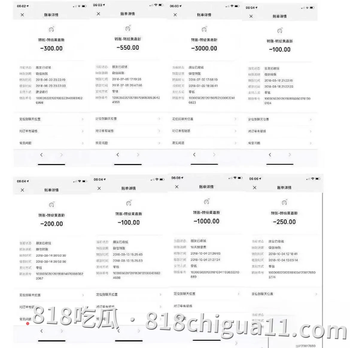 雷神之锤男演员黄嘉新黑料事件曝光!前女友指控他的多项不当行为,包括逼迫打胎进行流产、强制上环及与孙雪儿发生婚外情,性爱视频被网友扒出。