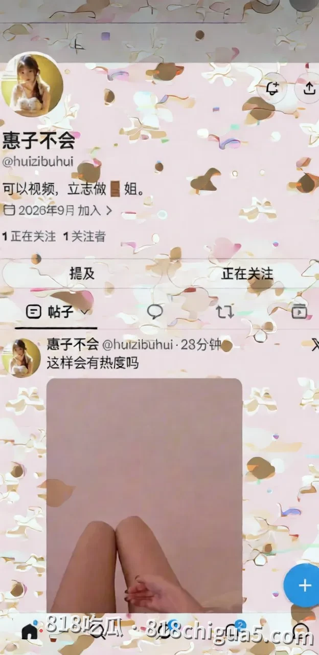 推特最强新人惠子不会会员定制自慰视频流出,水花四溅欲望拉满,私密尺度直接爆表,让人移不开眼。