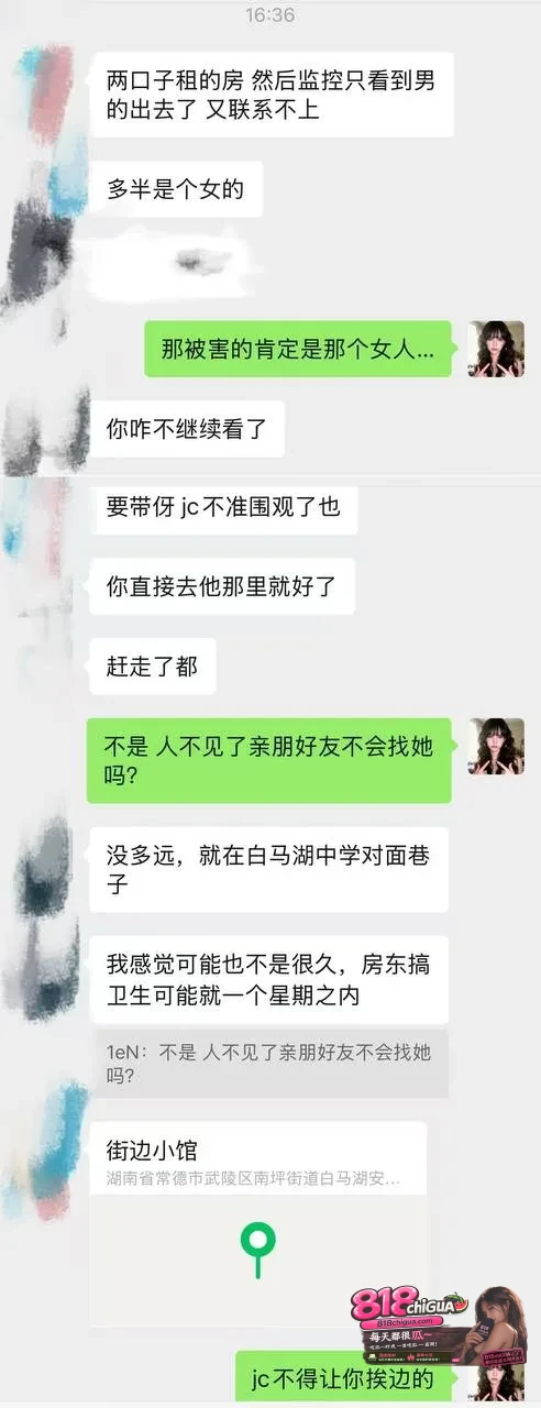 湖南常德突传命案?白马湖小区惊现狠人,杀人分尸藏冰箱,案件真相等待警方通报!