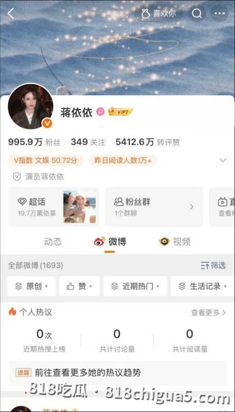 刘大锤在爆猛料!郭麒麟深夜约见女星蒋依依,街头热吻拥抱一同回家,疑似不雅视频流出震惊全网!