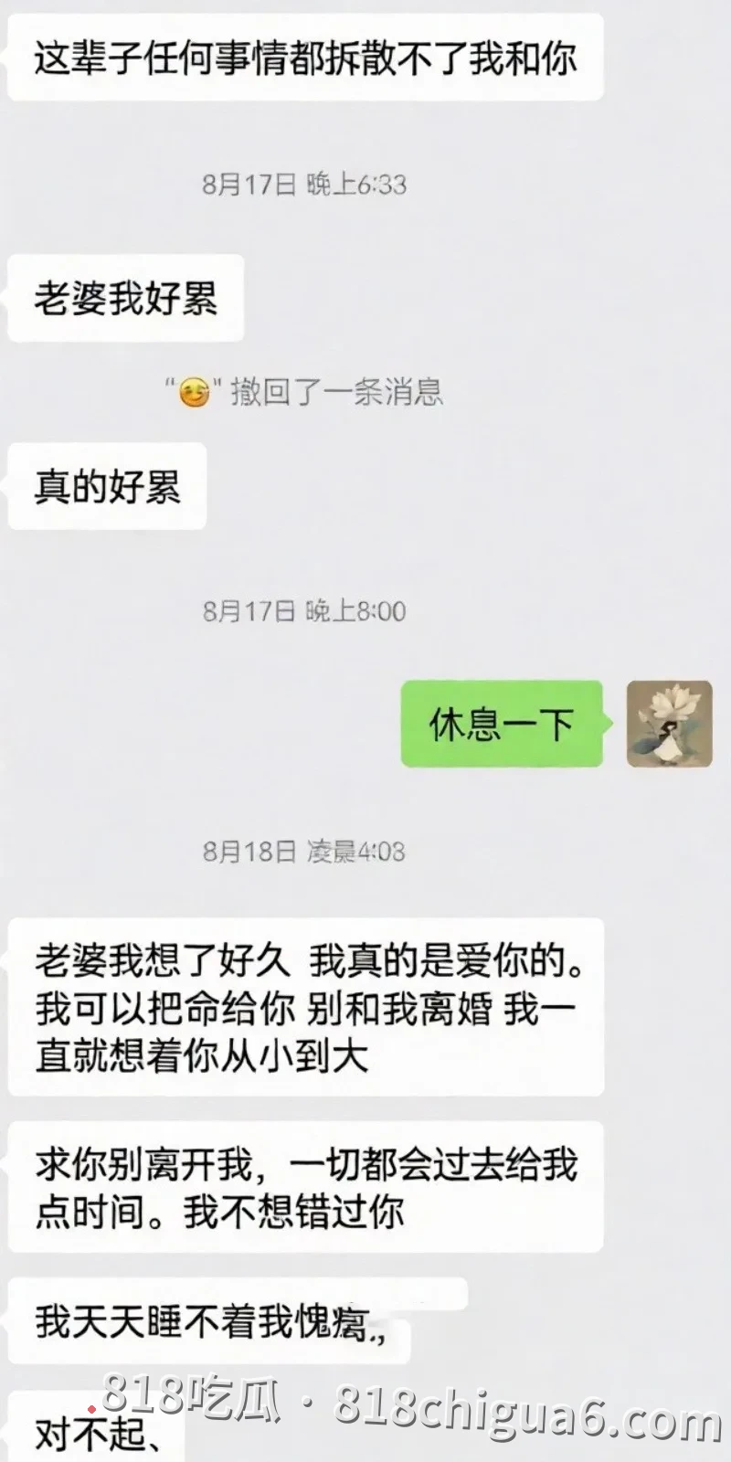 安徽太湖女网红汪欣妍被爆出同时脚踏多条船,原配怒斥其半年内挥霍30万巨款,私密性爱视频在网络上流出引发热议。