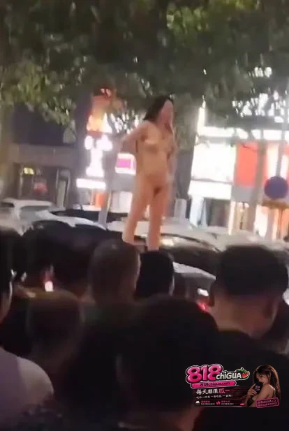 青岛街头惊现裸女车顶热舞!女子当街脱光衣服扭腰摆臀,出租车顶成舞台,路口车辆行人全看傻,场面混乱又荒诞!