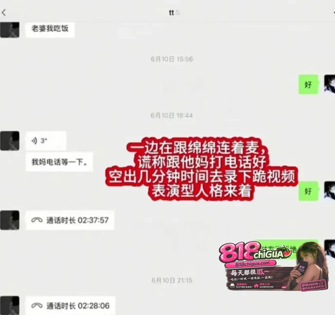 抖音游戏主播【小阿权】黑料曝光!恋期出轨脚踏多船,骗女友近40万,女友发长文实名控诉曝光操粉不雅视频!