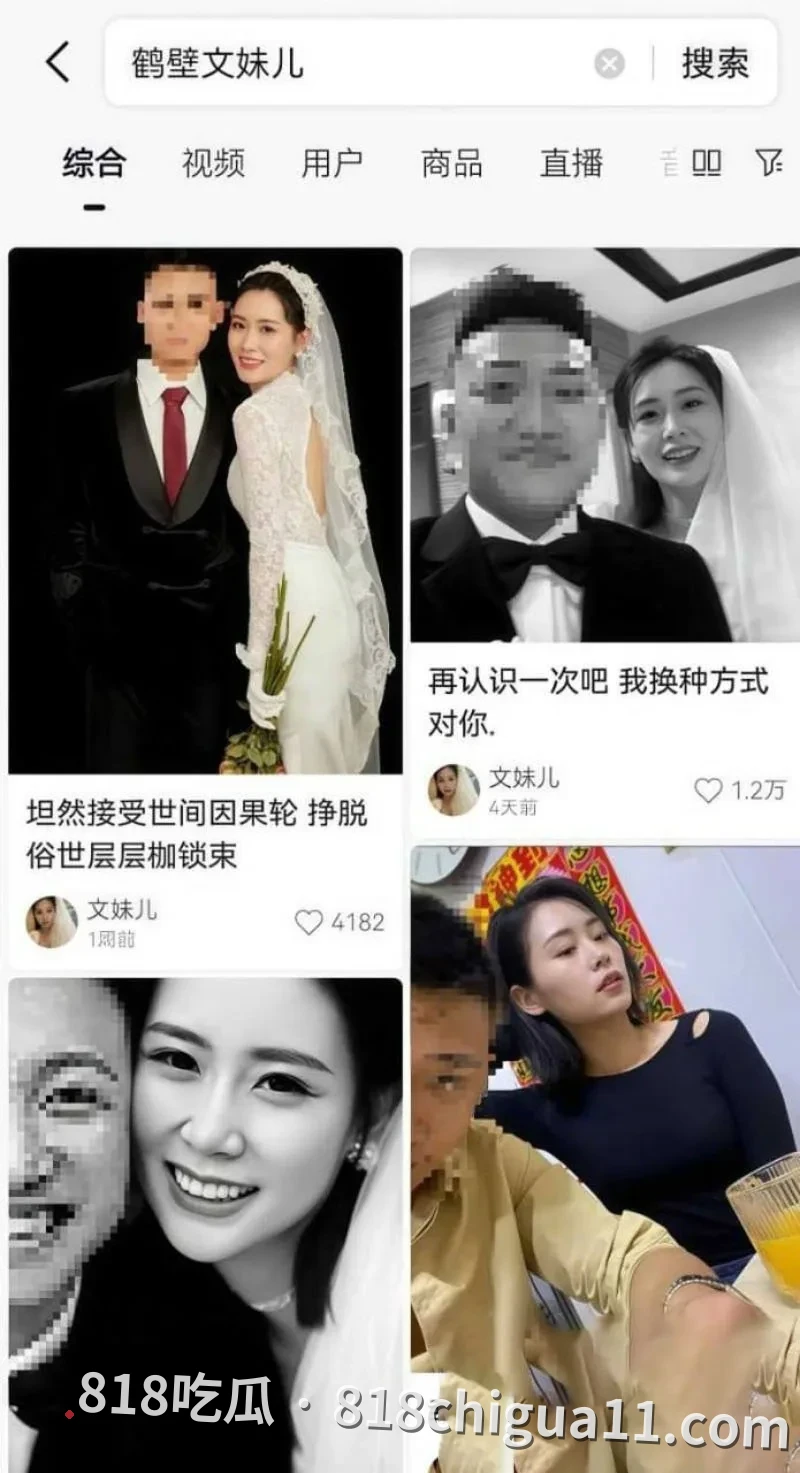抖音网红鹤壁文妹儿早期私密约炮视频曝光:评论区内粉丝们纷纷使用暗语留言索求更多片段,暗示该博主以前经常在各大城市出没,尺度之大令人咋舌!