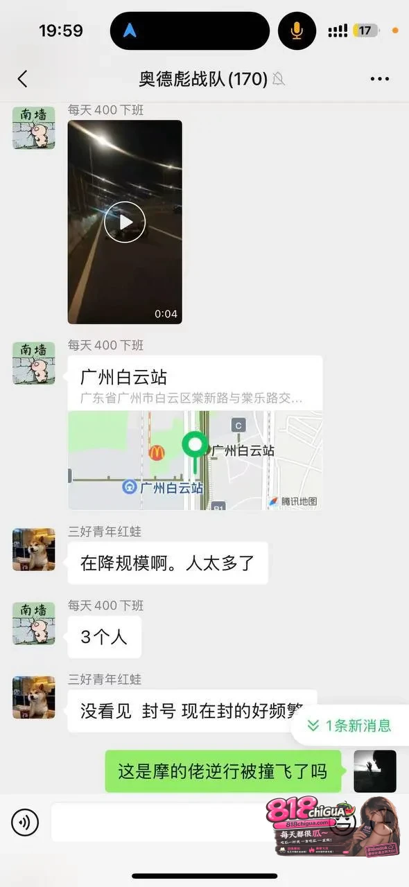广州白云站附近深夜突发严重交通事故!摩的逆行与小车发生猛烈碰撞,现场车辆严重受损,一家三口全部被撞飞!