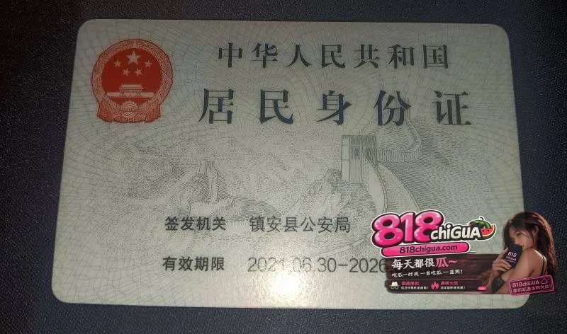 陕西榆林能源科技职业学院 倪得莉 恋爱期间晚吃鸡与人暧昧不清 被前男友怒爆性爱视频 全网疯传