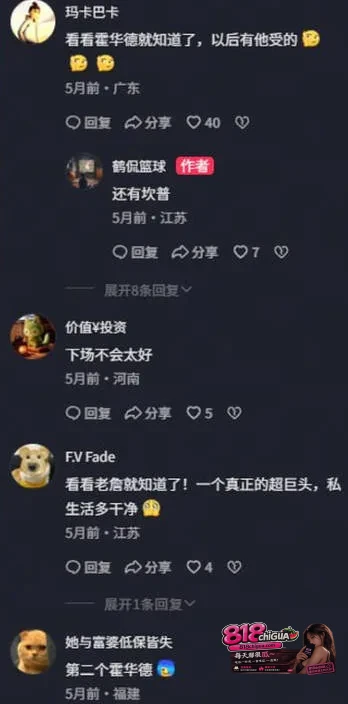 NBA巨星安东尼爱德华兹性丑闻曝光！私生活混乱脚踏多船，化身“播种机”一年连种四个孩子，震撼全网