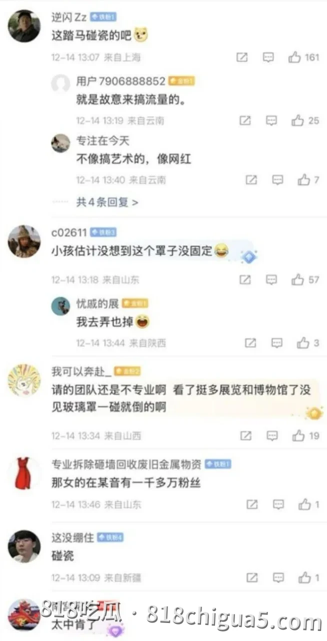 抖音网红张凯毅官宣离婚!4斤黄金凤冠神仙爱情仅两年就散,如今离婚后彻底放飞约炮成性,淫秽视频全网疯传被怒喷荡妇!