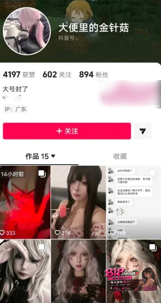 爆乳网红大便里的金针菇天生淫荡尤物聊骚自慰黑丝撅臀秀湿润美鲍 跳蛋自慰带出潺潺白汁