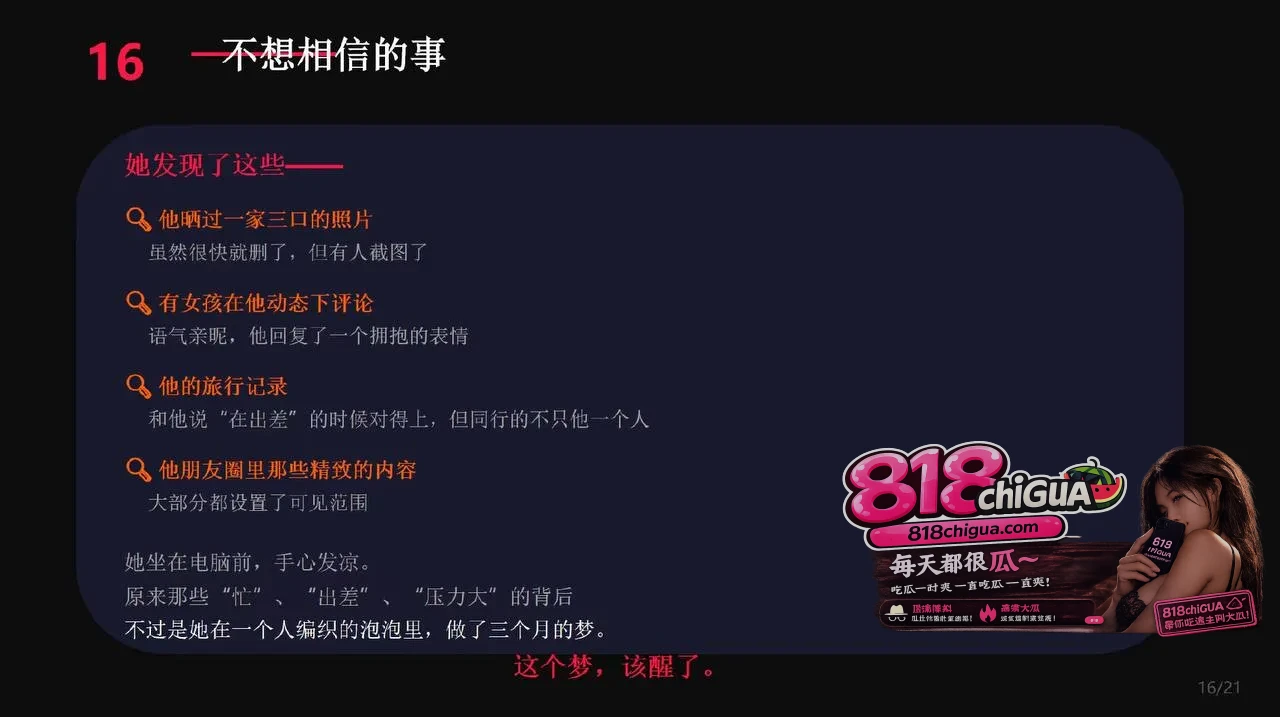 cos圈网红【安然小主】PPT吐槽前任,反手遭曝光性爱视频!狗爬式跪姿被大屌后入无情打桩,全网疯传彻底沦陷!