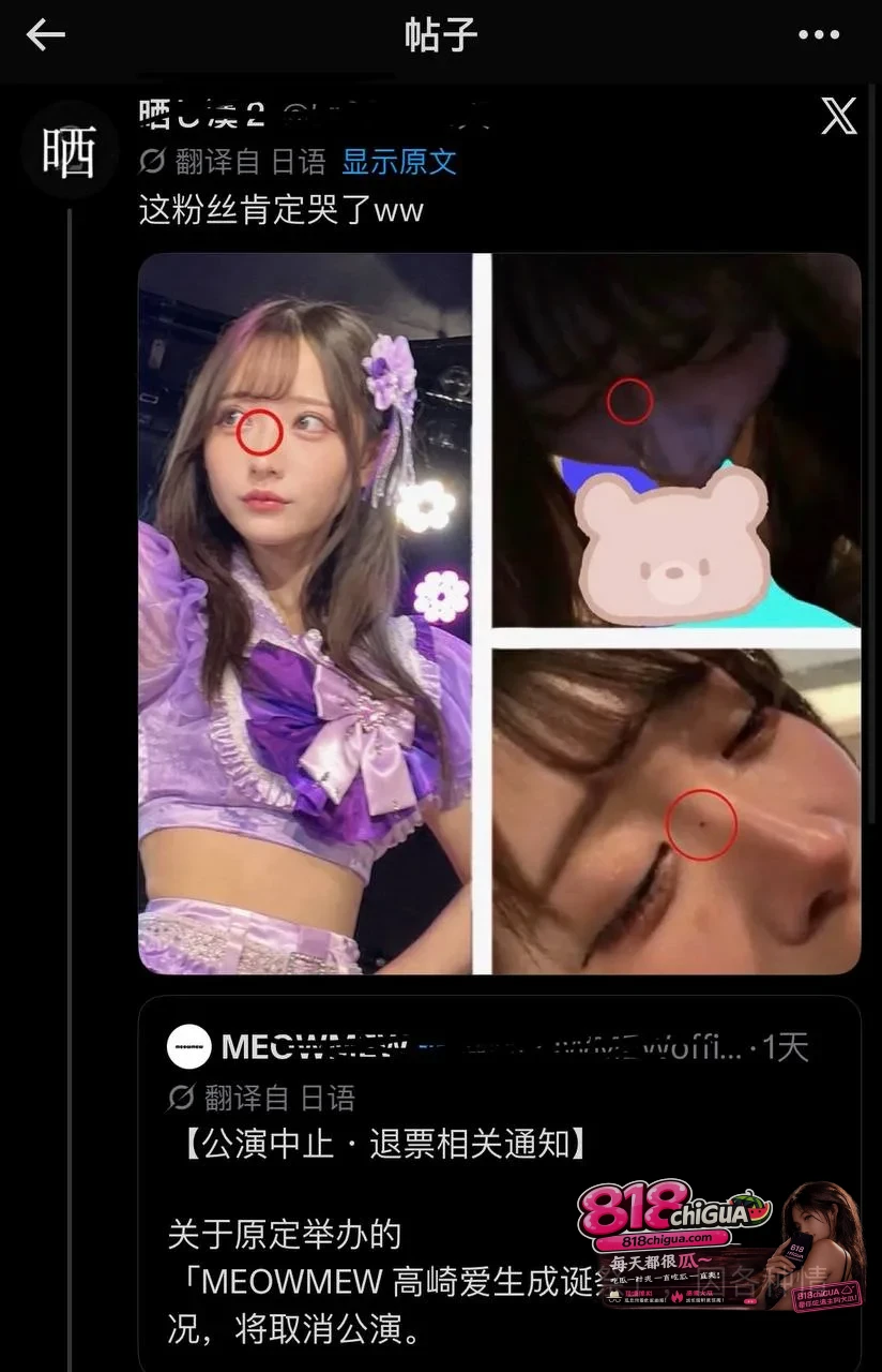 日本女团MEOWMEW23岁成员高崎爱生爆劲爆性爱大瓜!陪睡金主视频流出标志性痣点实锤本人,浏览量狂飙破千万!