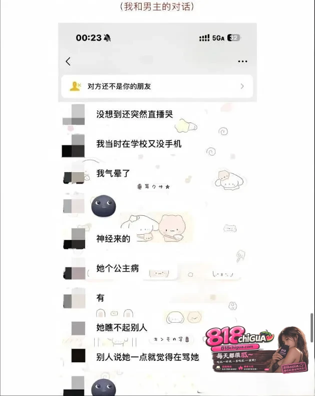 抖音30万粉男网红zzx7(钟嘉森)长期睡粉骗炮实锤!女网红小涵实名爆料:初次见面就要求无套做爱,引全网怒骂彻底塌房!