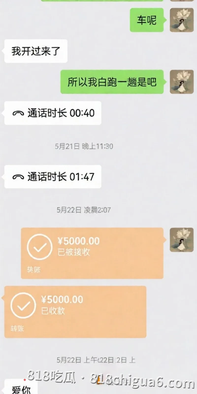 安徽太湖女网红汪欣妍被爆出同时脚踏多条船,原配怒斥其半年内挥霍30万巨款,私密性爱视频在网络上流出引发热议。