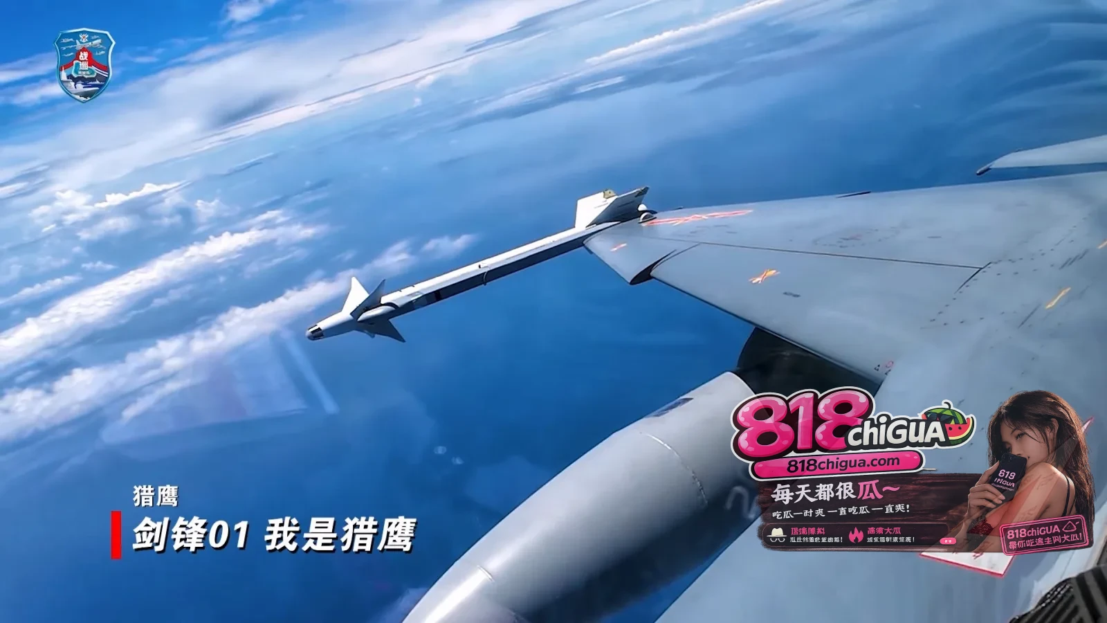 战机带弹升空!南部战区组织海空兵力战巡黄岩岛,用实力戳破一切挑衅幻想!