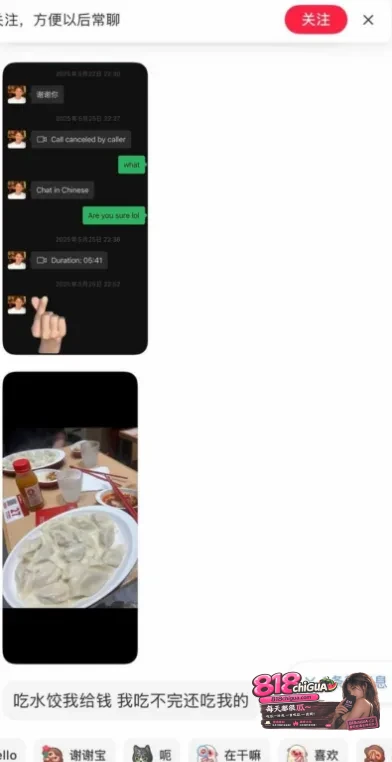 复旦网红鬼佬王水牛在华留学期间广开后宫借取英文名来筛选目标 玩弄数百国女多人怀孕后让其打胎彻底塌房
