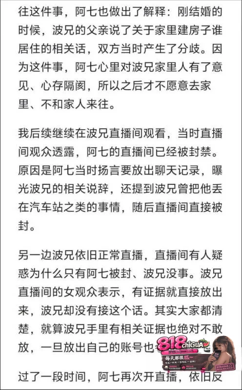 广西河池17万粉户外旅行博主波兄直播实锤爆料!女友阿柒出轨,户外约炮玩车震女上位主动骑乘疯狂摇摆榨汁!