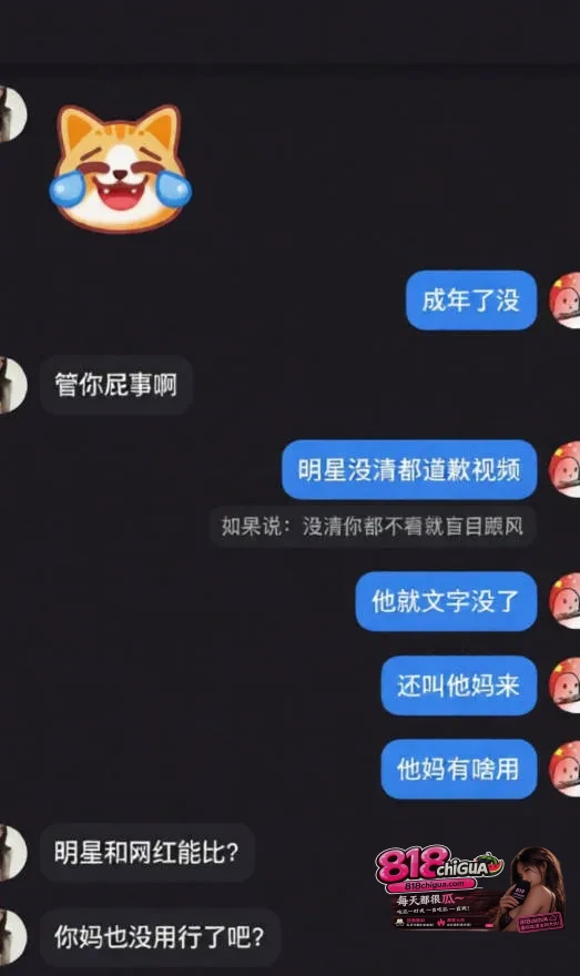 抖音300万粉极品网红如果说{戴馨菲}黑料曝光,约炮榜一知三当三抢别人男朋友,不雅性爱视频曝光,人设崩塌!