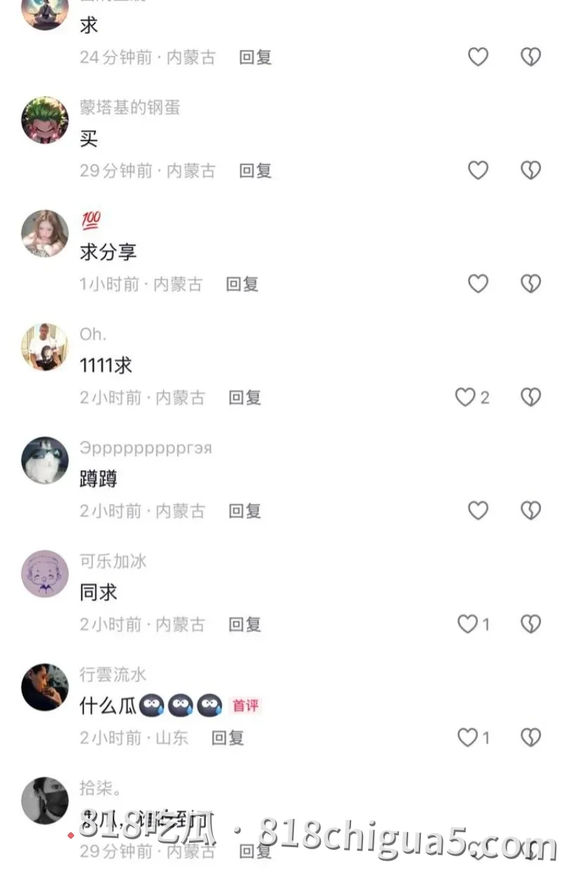 抖音热搜,通辽永茂国际少妇徐凯华彩色打印单大瓜! 淫荡少妇家中偷情被老公曝光,淫秽视频全网疯传!