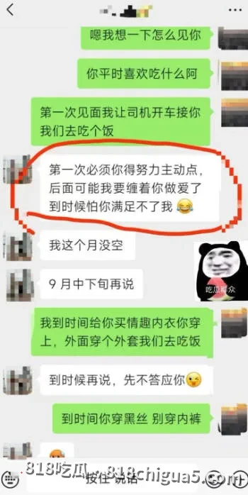 杭州四季青老板娘为换取最新华为MateXT2三折叠,主动献身金主,酒店约炮狂操内射三天两夜 !