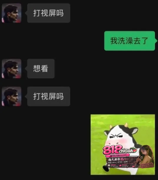 苏超苏州队球员寇程黑料曝光！多名女生实名发声讨伐，脚踏数船却立单身人设，私密视频全网流出，引网友疯狂谩骂