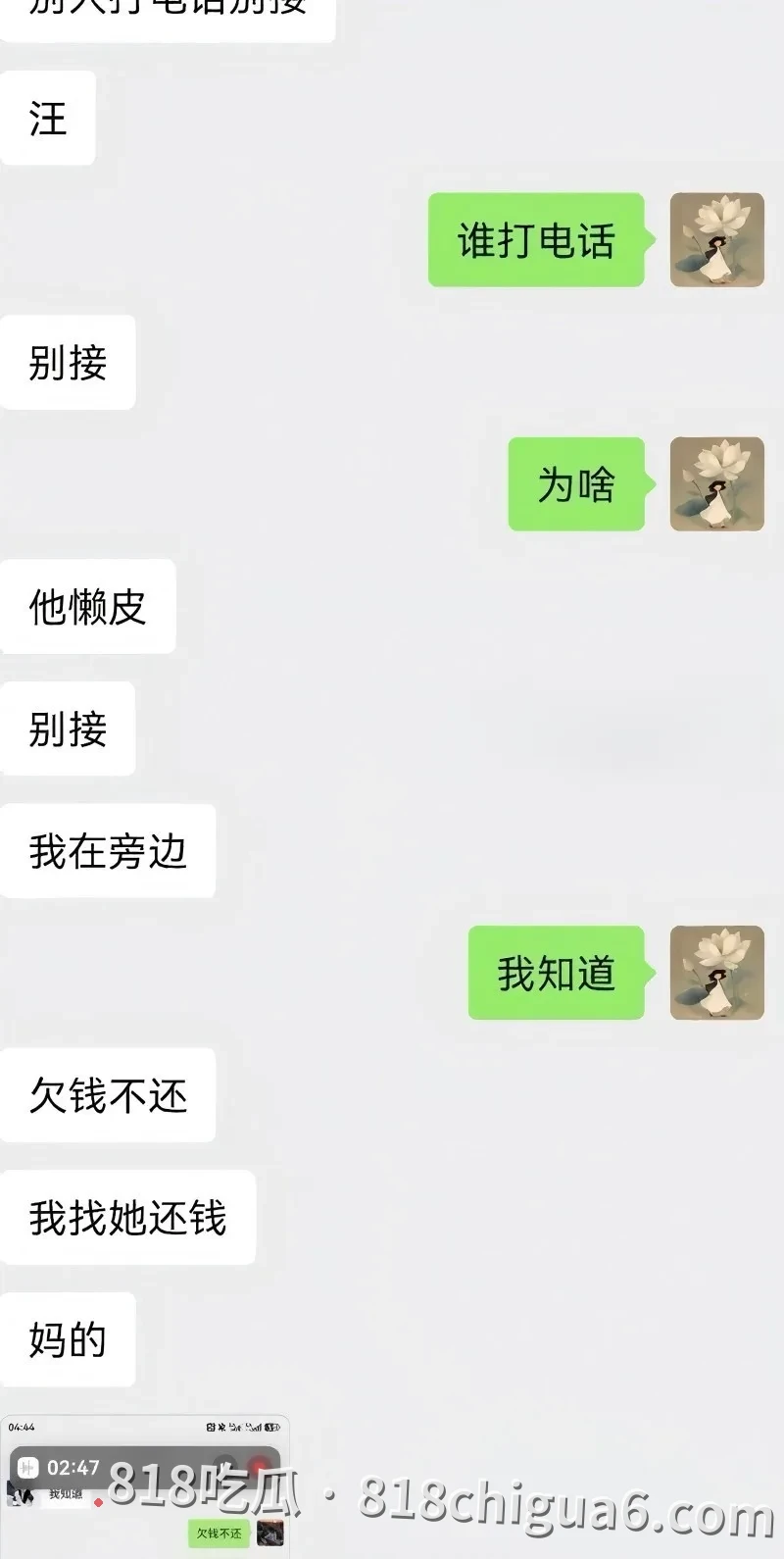 安徽太湖28岁网红汪欣妍勾引有妇之夫 半年花费30万被原配拿出证据曝光全网社死