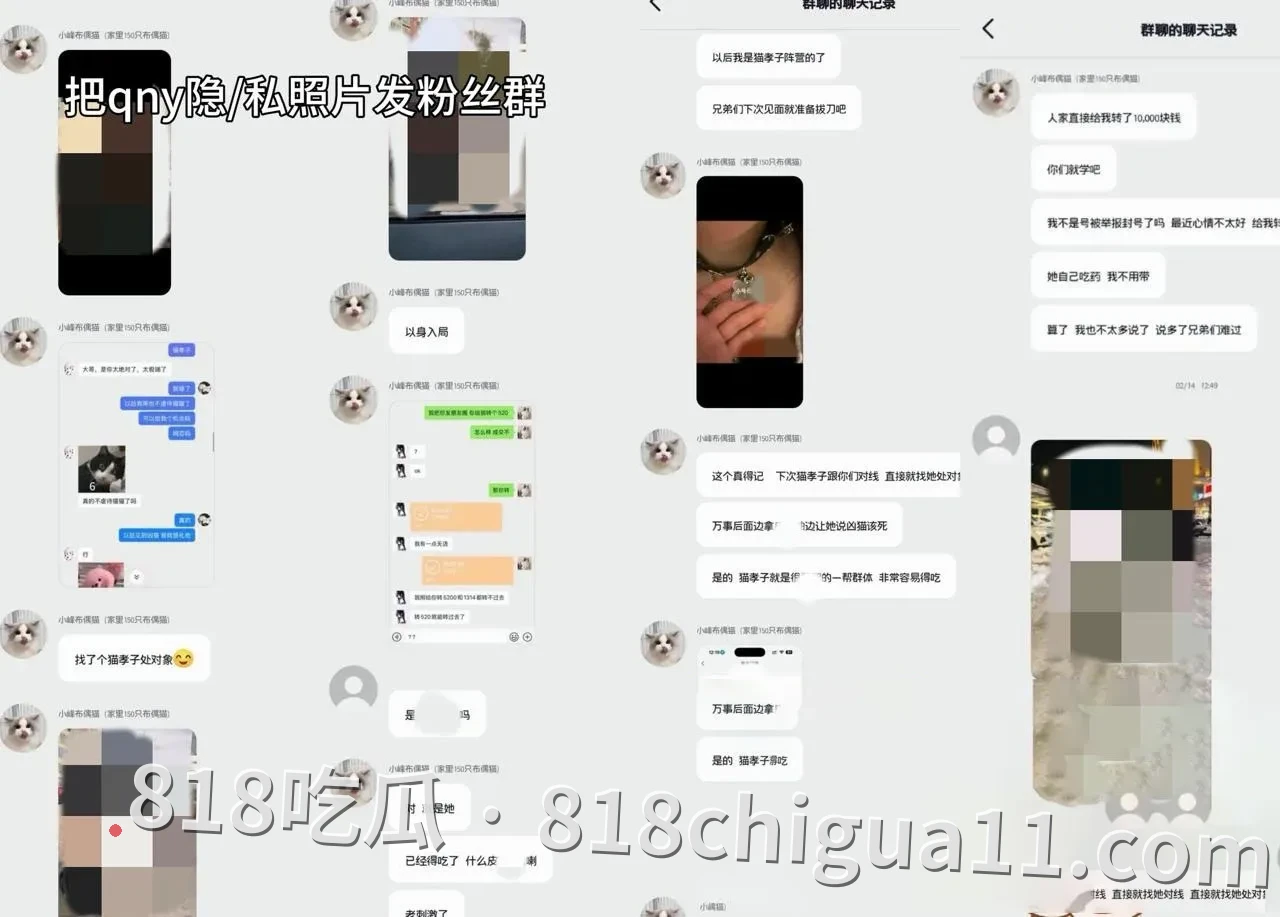 抖音千万粉丝训猫网红小峰私生活曝光:暗地里虐待宠物,同时偷拍女顾客私密照片,利用这些资源强暴母狗跟他做爱。