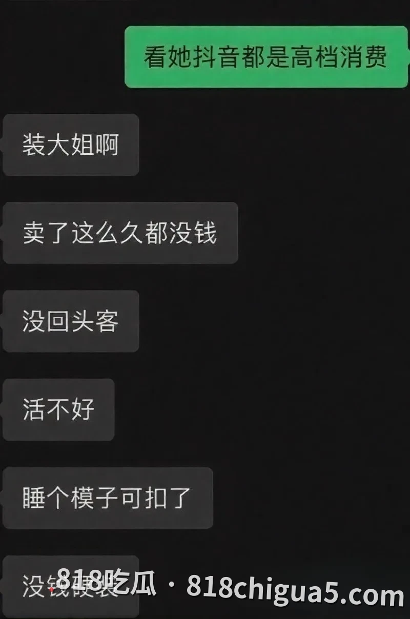 抖音网红宋领早年三亚陪酒成都卖逼 被人爆操调教内射性爱视频泄密流出