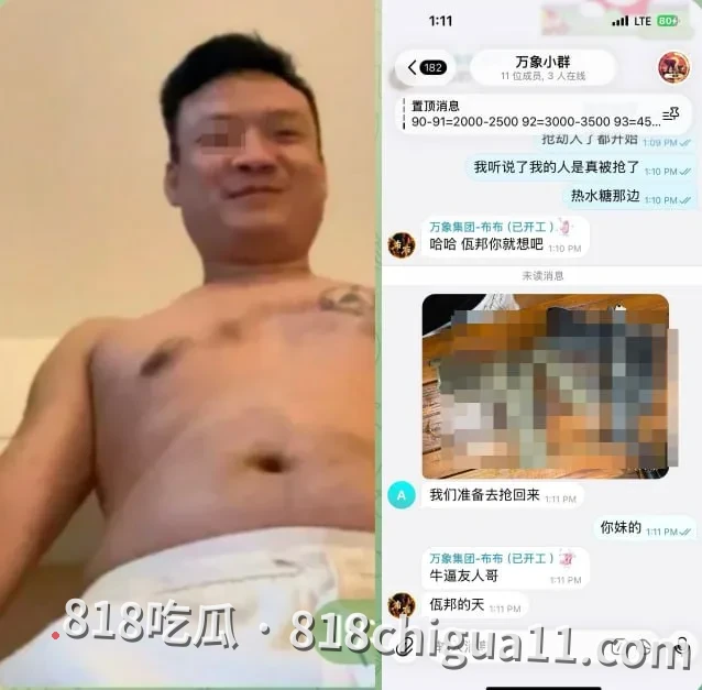 网友爆料：这个团伙在缅甸佤邦买卖人口、绑架勒索，女的都是先强后卖