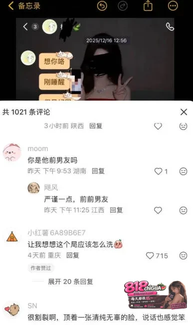 抖音网红女主播 柳柳 被前男友怒斥,恋爱期间出轨榜一大哥,KTV卫生间激情啪啪,女上位主动摇摆抽插!