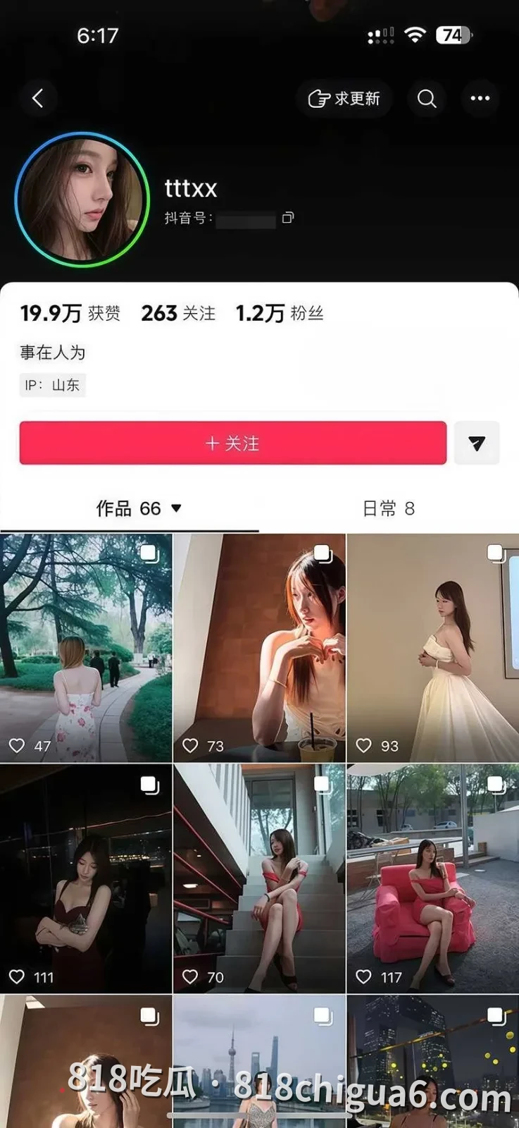 山东大三学妹tttxx被金主调教玩弄 寝室拍摄全裸自慰 揉奶抠逼骚如母狗 有偿网调玩翻车