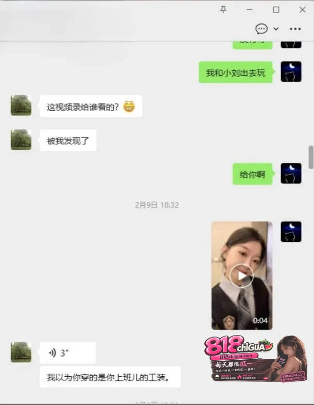 河北邢台反差婊【孔思涵】背着男友在外偷腥翻车！男友全网曝光不雅视频，换装情趣制服被情人无套打桩，渣女人设坐实！