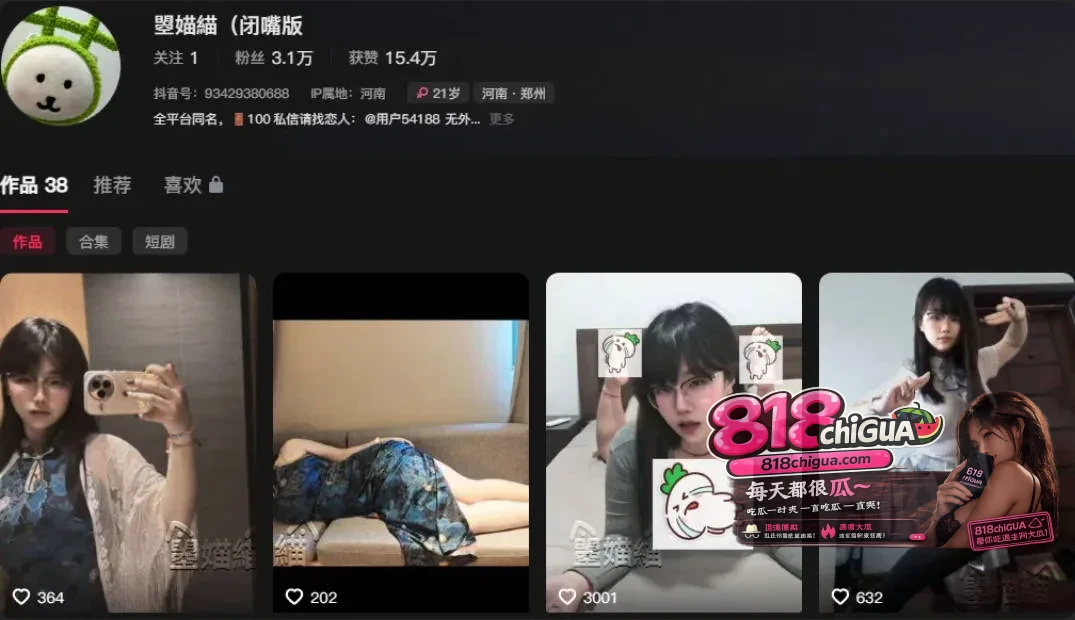 鸡巴就要一次吃三根才够爽！15万粉B站UP主【曌媌緢】1V3淫秽视频曝光，一人同时伺候三根肉棒，忙得不可开交！