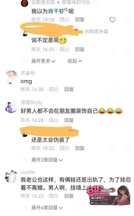 成都太平保险肖果被实名举报!伪装优质单身骗婚骗炮四处留情,不雅视频+聊天记录全网曝光,实锤渣男人设彻底崩塌!