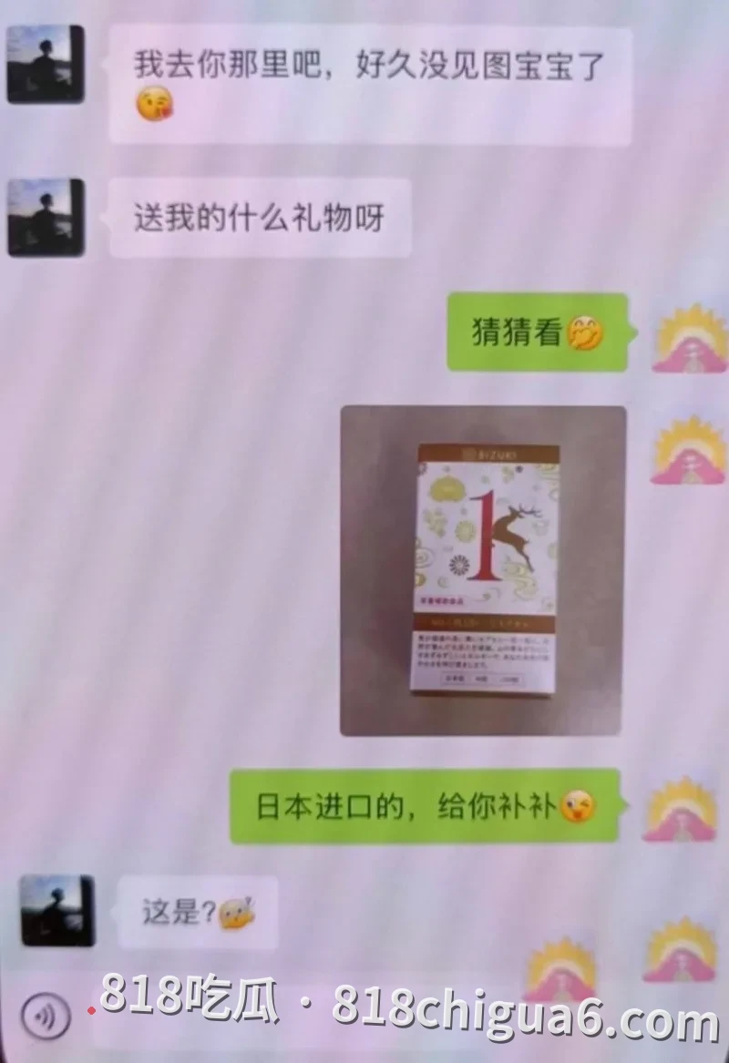 抖音网红我就是图图被前夫大V蓝战非曝光出轨事件!两人多年来的露骨聊天记录被挖出,母狗在床上挨肏,还被掰成一字马猛插。