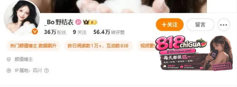 56万粉丝微博网红Bo野结依不雅视频外流，道具自慰高潮喷水，胸前大雷晃到网友集体看呆，纷纷感叹太不科学！