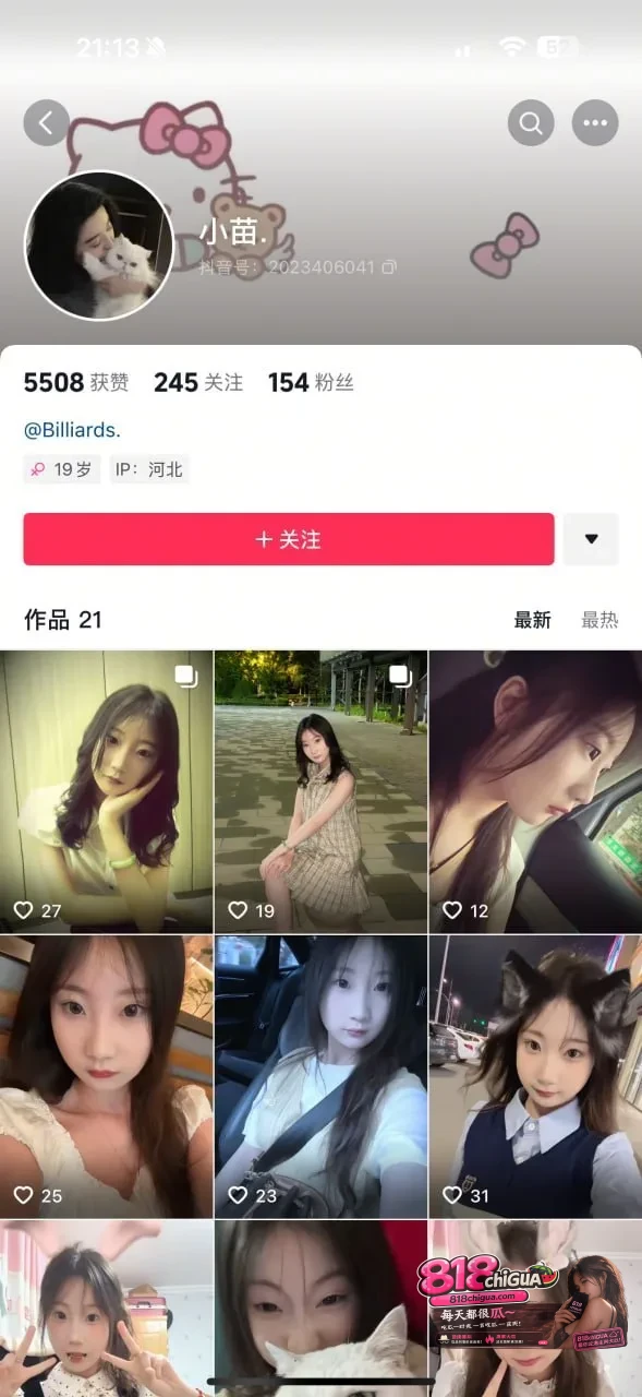 河北女大学生小苗金主约炮自拍视频全网疯传！逆天身材主动翘臀，迎接主后入猛操，骚浪叫声勾引心魂！