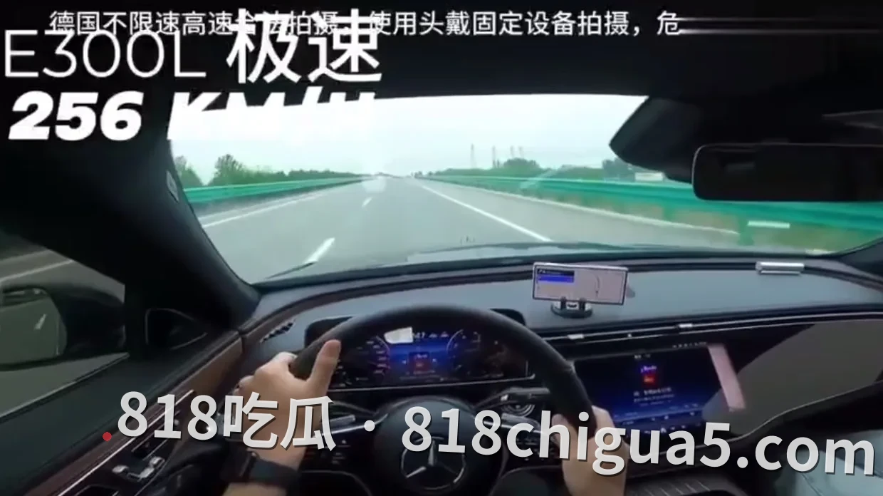“子豪Pro”高速飙车200km/h被扒!国内商固高速+假德国牌照,流量造假血泪教训:超速违法还是流量造假?地图侦探揭秘车速真相!