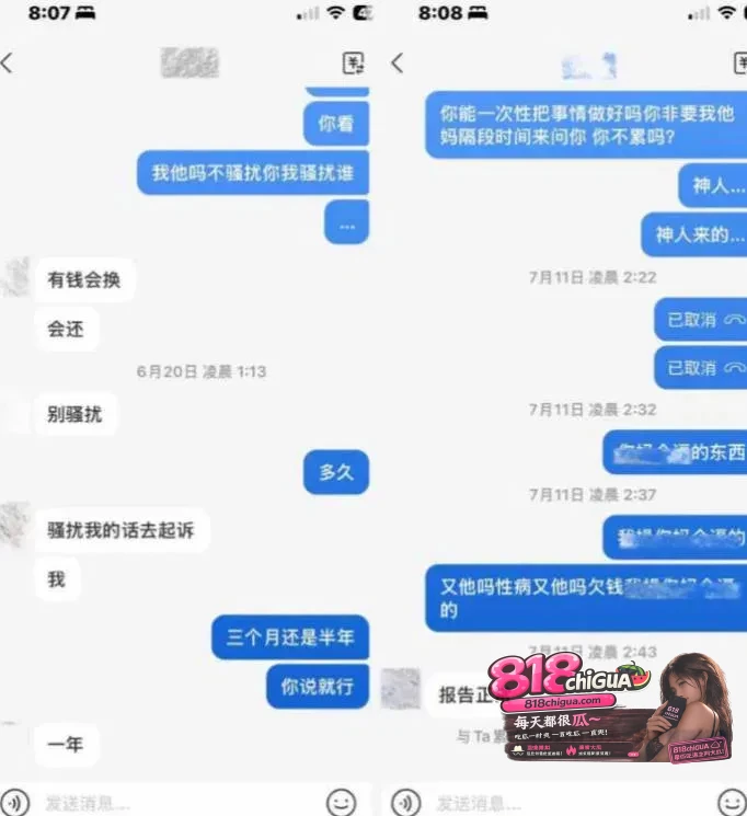 抖音55万粉男网红【hcc】人设崩塌!女友实名爆料恋期多次出轨、PUA精神控制+家暴,聊天记录与出轨视频全网曝光!