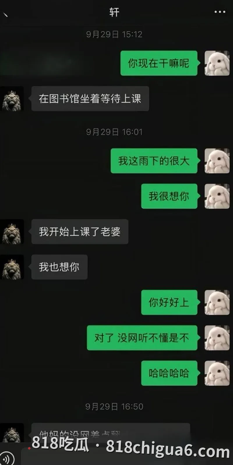 抖音情侣博主张玮轩出轨偷情被女友凡凡酱公开曝光 不雅视频和私密图片长篇聊天截图