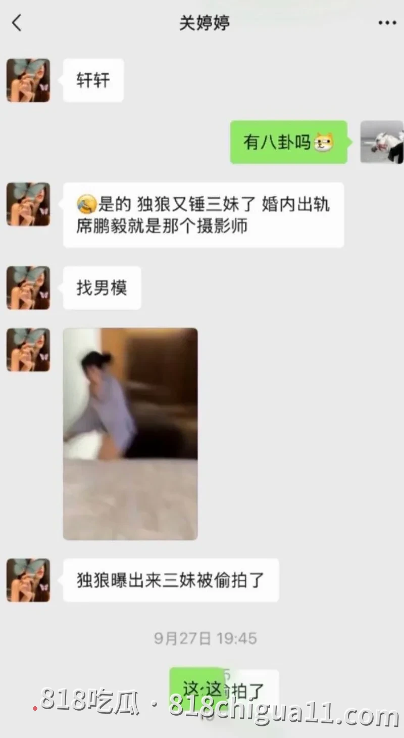 抖音百万网红唐三妹婚后出轨被曝光!原配离世后经常与情人地下恋情,还去KTV寻找男模满足自己,性爱视频惨遭扒出