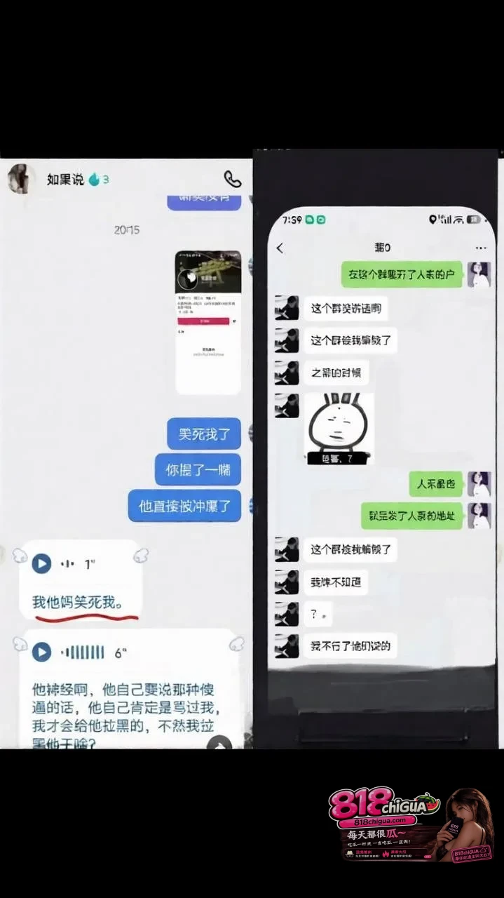 抖音398万粉网红戴馨菲开盒辱骂粉丝抢她人男友约炮榜一性爱视频遭曝光网友纷纷站出来实锤清纯人设碎成渣!