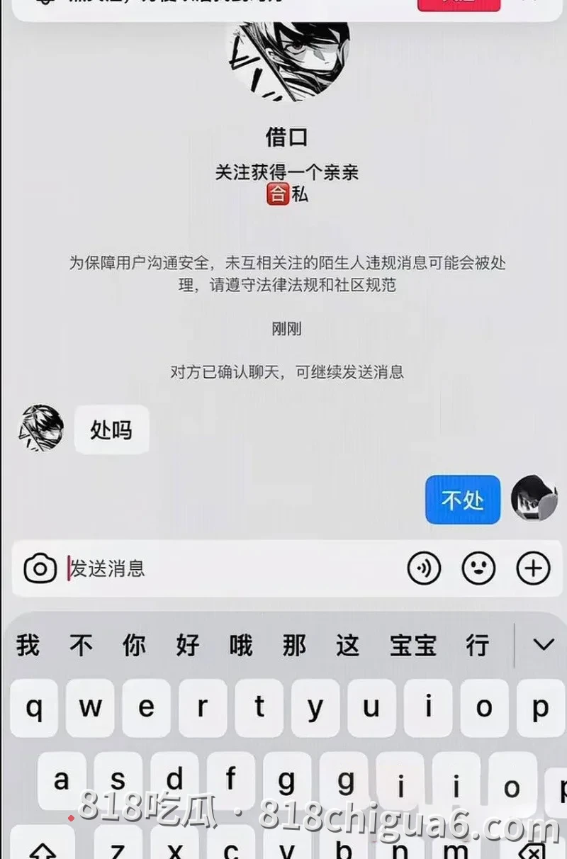 抖音人气主播借口被曝与粉丝暧昧不清!多次线下约炮发生性爱关系,女友一怒之下把两人做爱过程曝出,操逼时两人互舔,真相发情的泰迪。