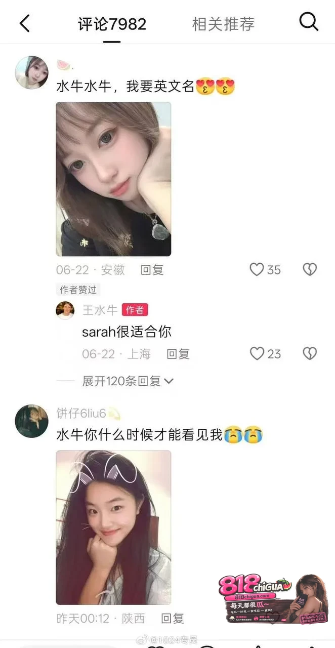 复旦网红鬼佬王水牛在华留学期间广开后宫借取英文名来筛选目标 玩弄数百国女多人怀孕后让其打胎彻底塌房
