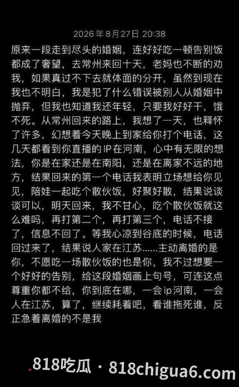网红四姐妹人设崩塌!侯小宝二姐婚内偷情,原配豆豆现身怒曝大量猛料
